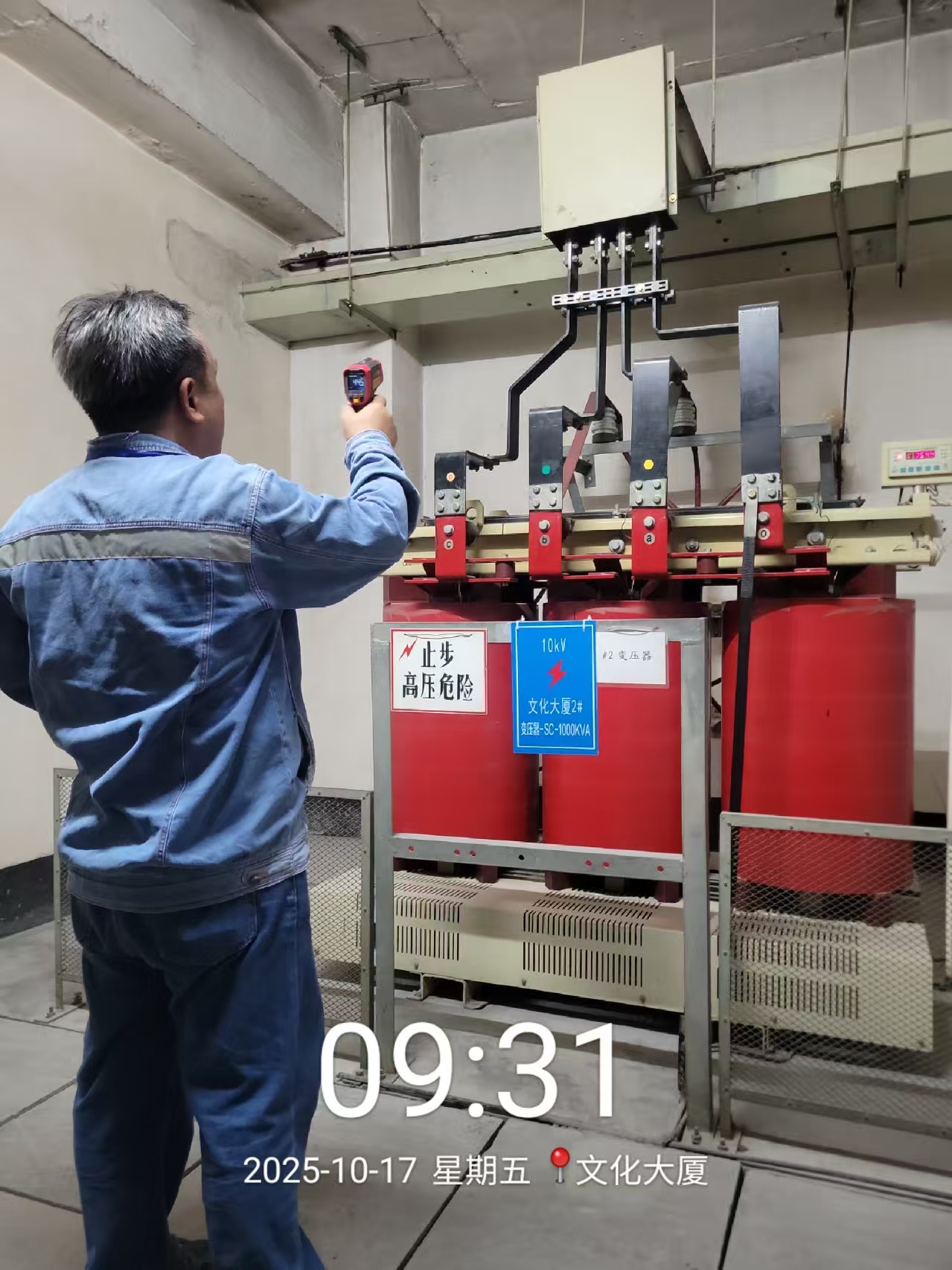 深圳市金地物业管理有限公司部队物业配电房维保真实案例